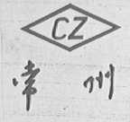 常州