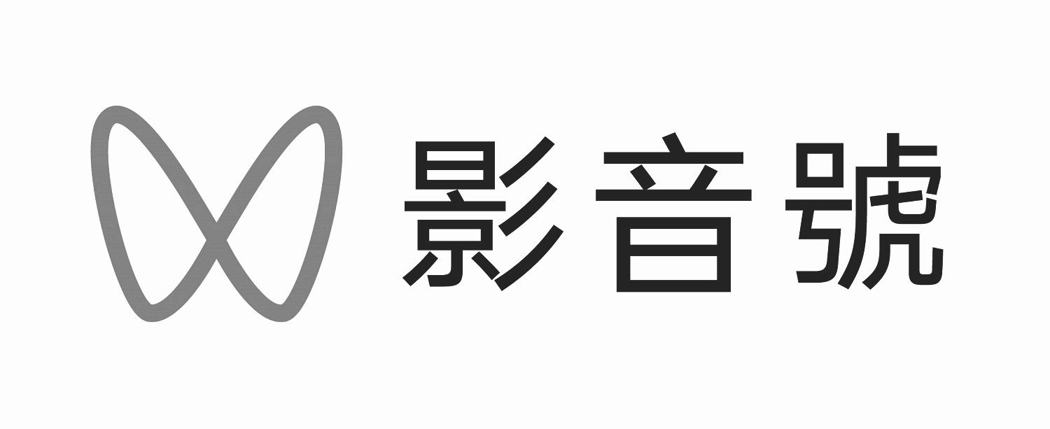 影音号