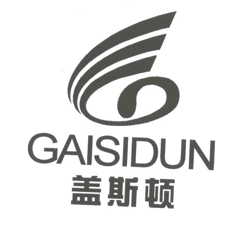 盖斯顿