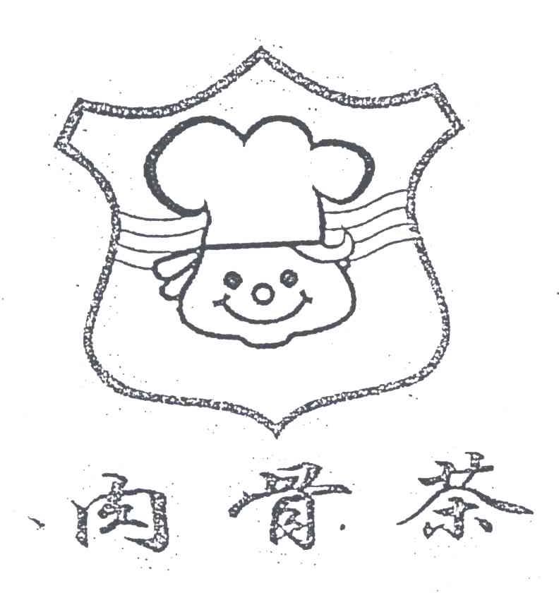 肉骨茶