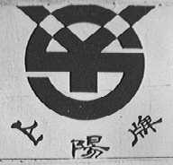 山阳