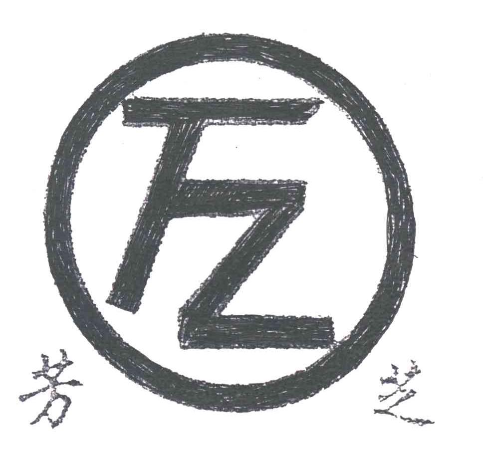 芳芝