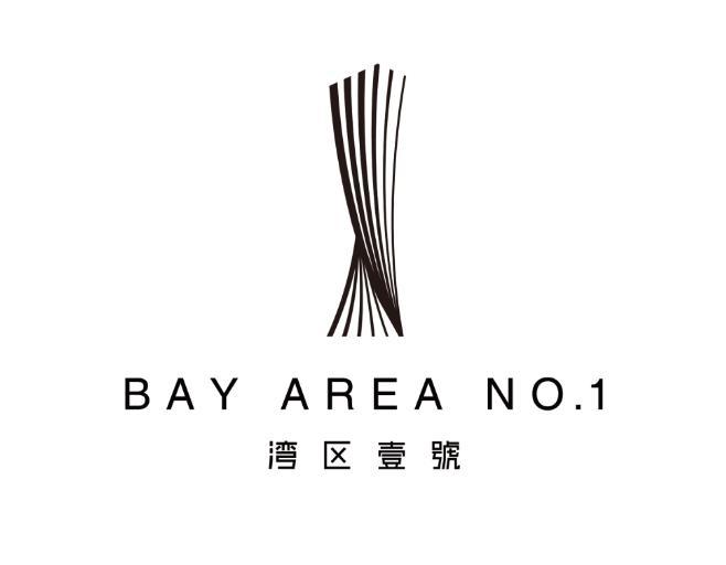 湾区壹号 BAY AREA NO.1