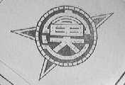 富达