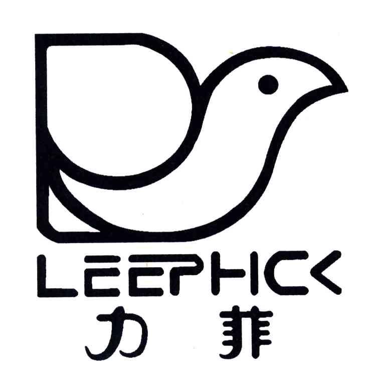 力菲;LEEPHICK