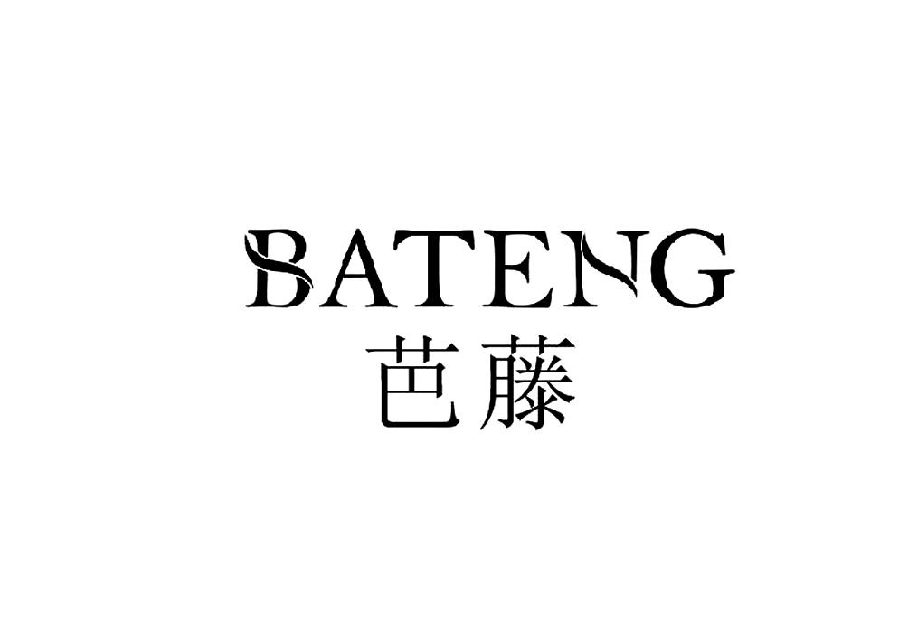 芭藤