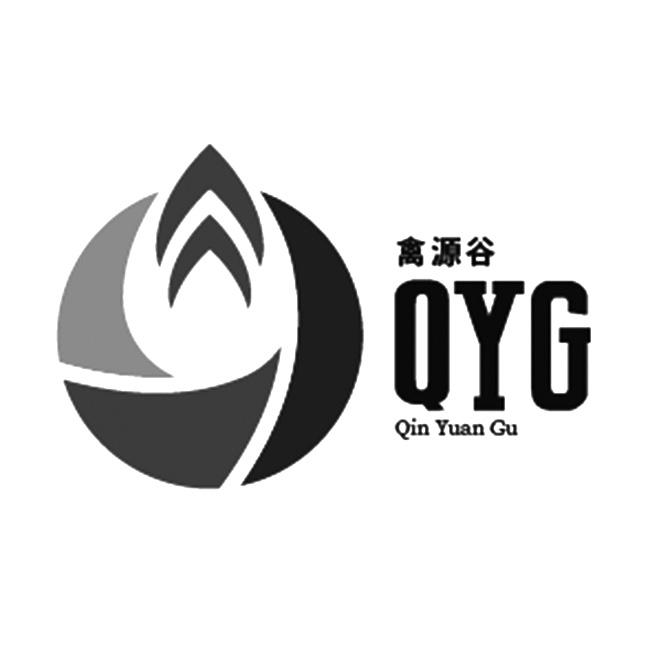 禽源谷 QYG