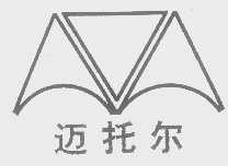 迈托尔