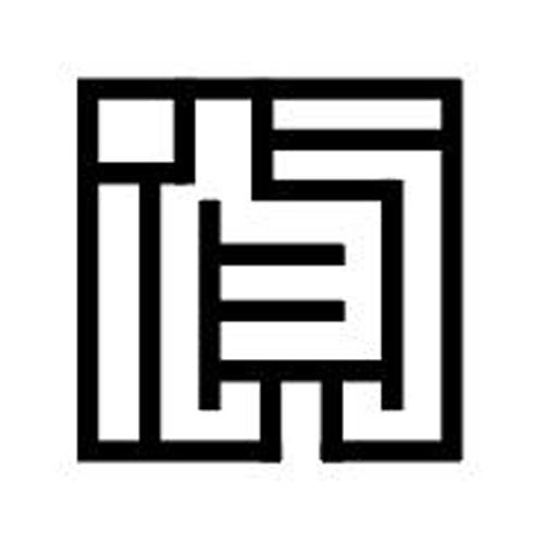 图形