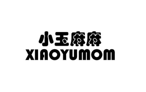 小玉麻麻 XIAOYUMOM