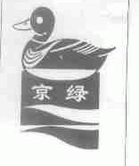 京绿