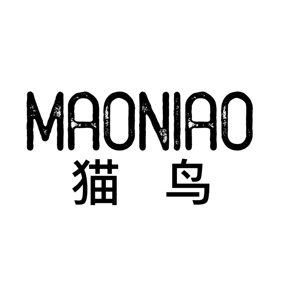 猫鸟