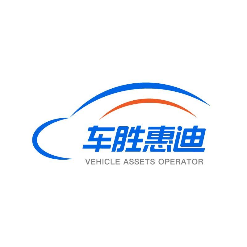 车胜惠迪 VEHICLE ASSETS OPERATOR