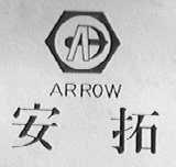 安拓 ARROW