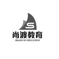 尚渡教育 SHANG DU EDUCATION