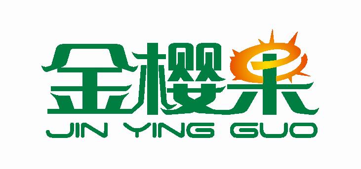 金樱果