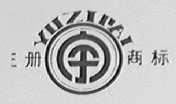 宇