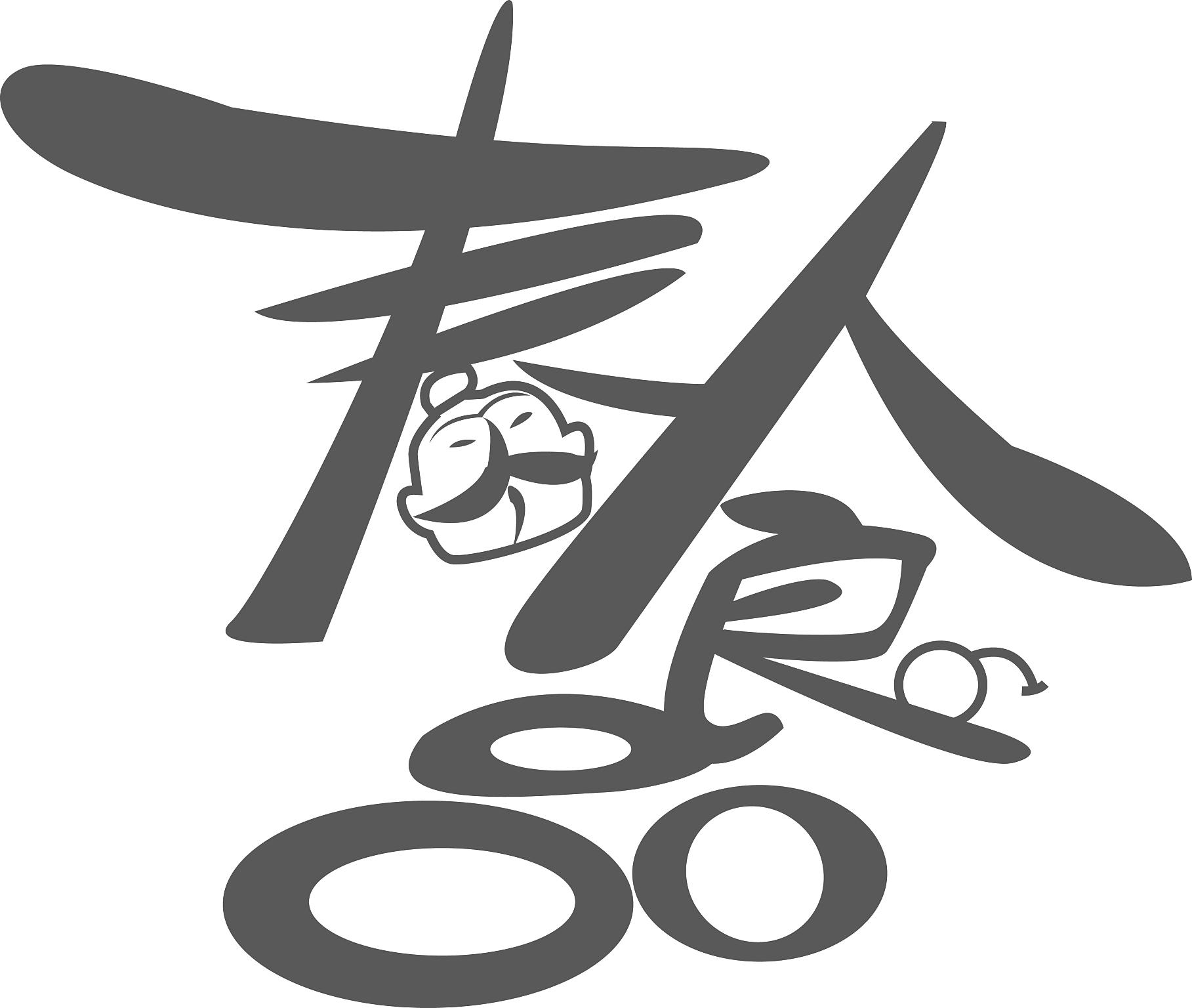 春食品