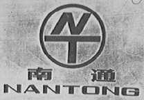 南通