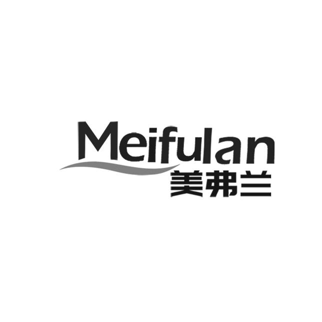 美弗兰