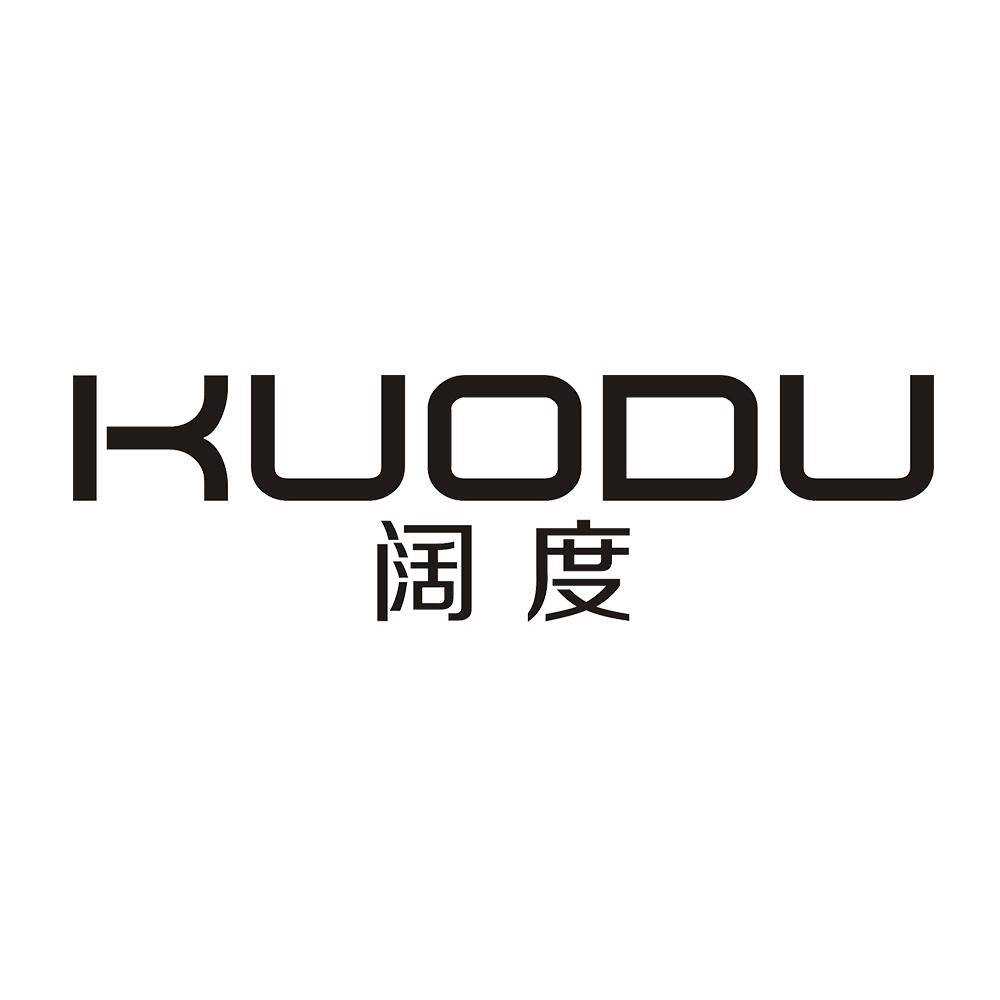 阔度