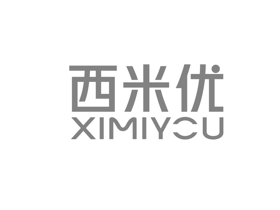 西米优