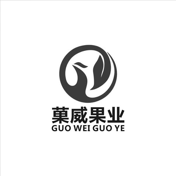 菓威果业
