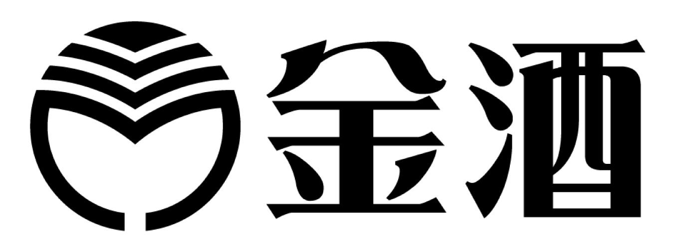 金酒