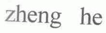 ZHENG HE