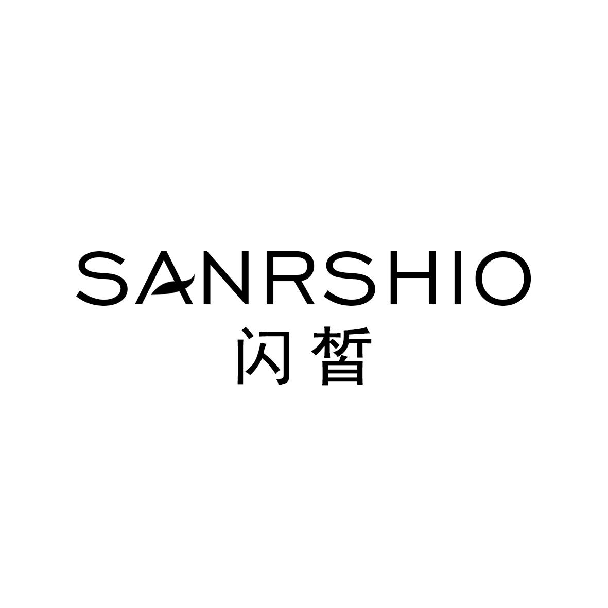 闪皙 SANRSHIO