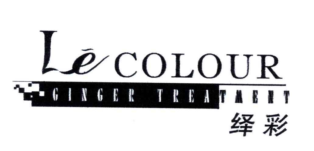 绎彩;LE COLOUR GINGER TREATMENT