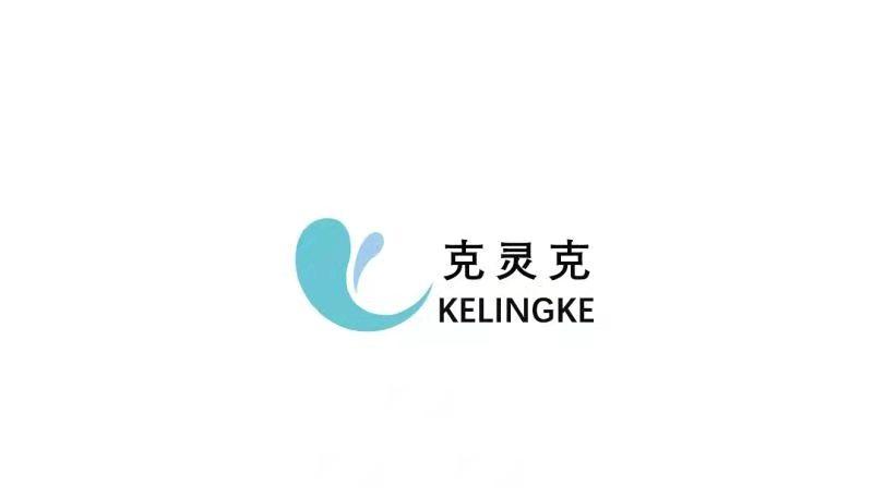 克灵克