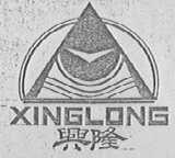 兴隆