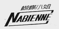 蝴蝶小姐  NABIENNE