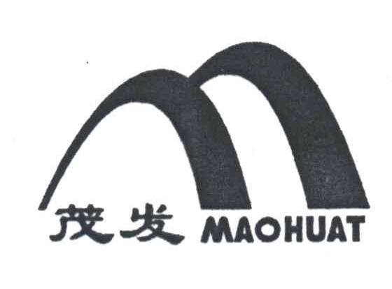 茂发;MAOHUAT