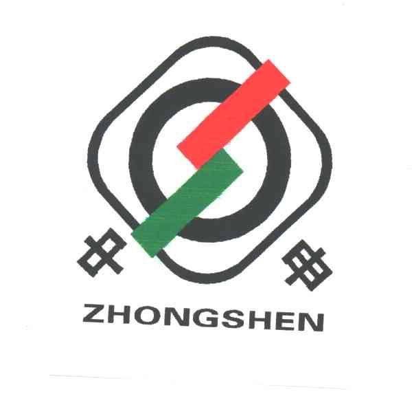 中申