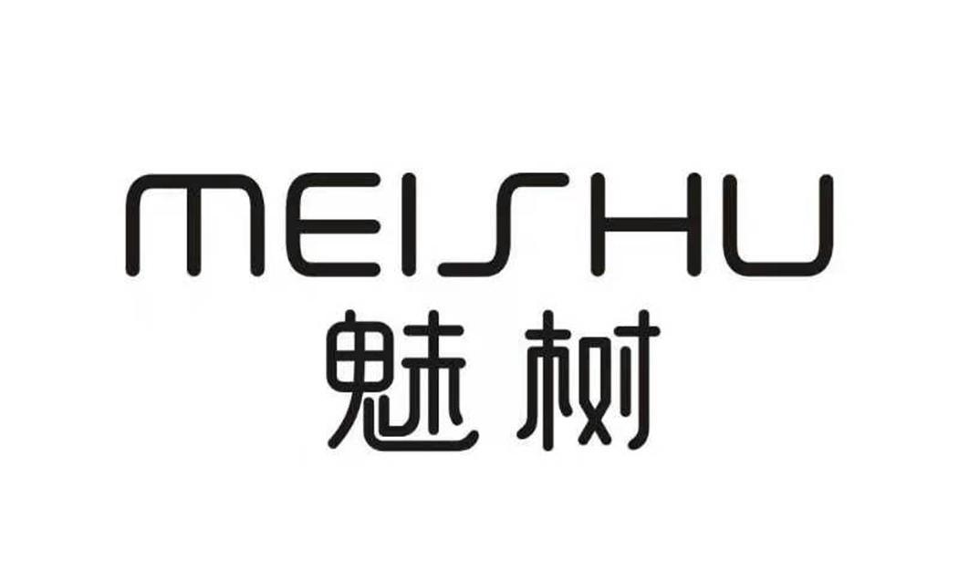 魅树