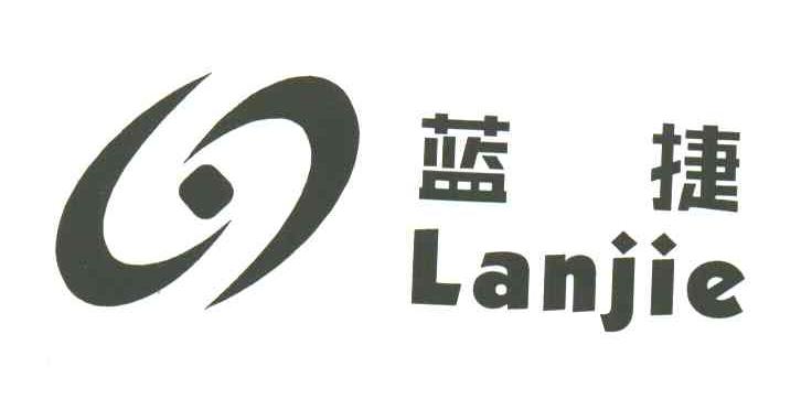 蓝捷