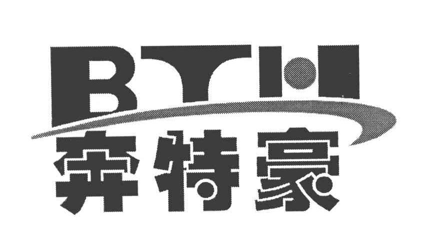 奔特豪 BTH
