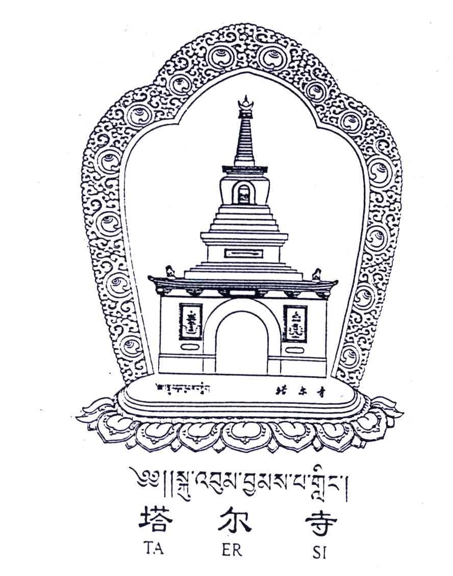 塔尔寺