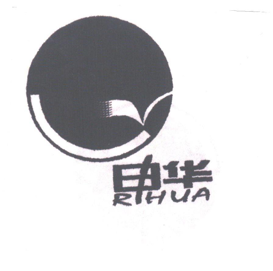 日华