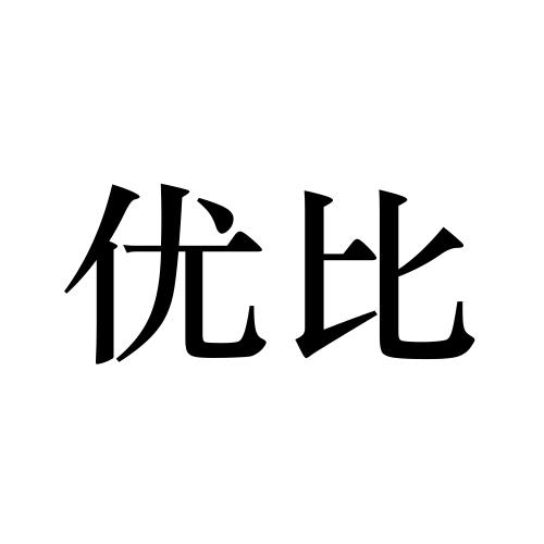 优比