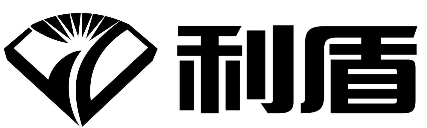 利盾