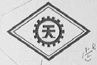 天