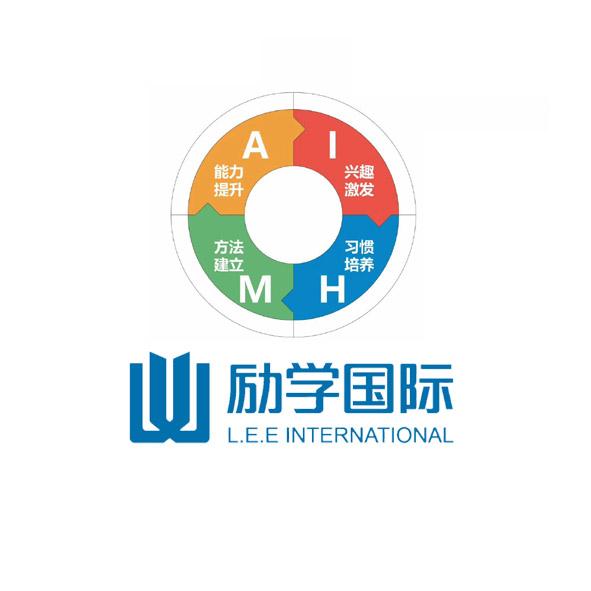 励学国际 A能力提升 I兴趣激发 M方法建立 H习惯培养 L.E.E INTERNATIONAL