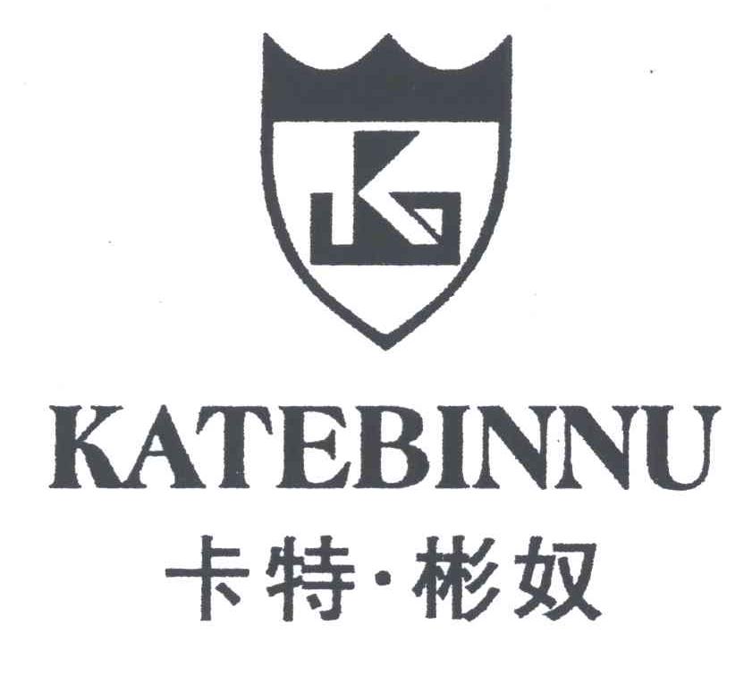 卡特彬奴