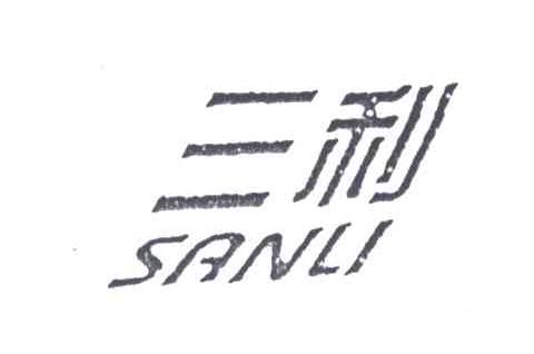 三利