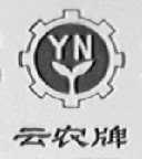 云农