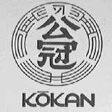 KOKAN  公冠