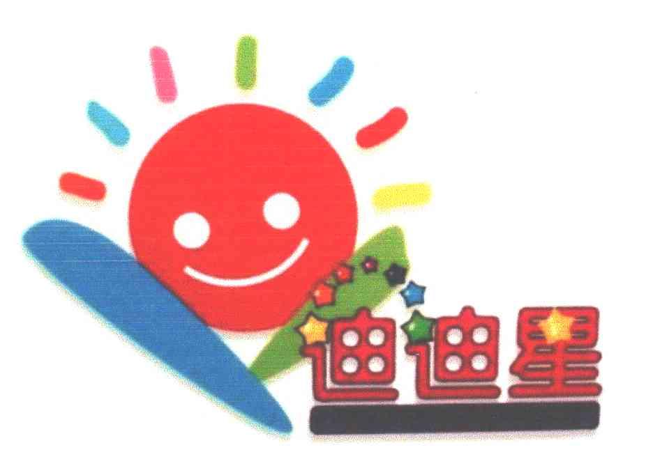 迪迪星